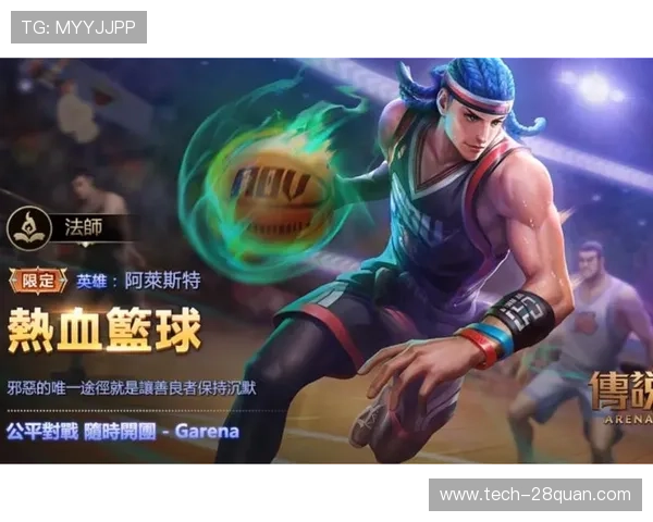 NBA赛程风云夜未央豪强碰撞引爆全网热血篮球狂潮新篇章