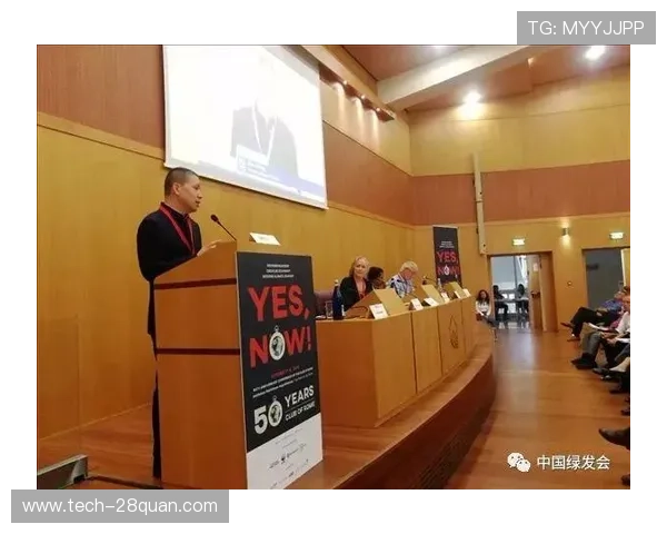 罗马俱乐部可持续发展研究与全球环境治理探索 罗马俱乐部可持续发展研究与全球环境治理探索