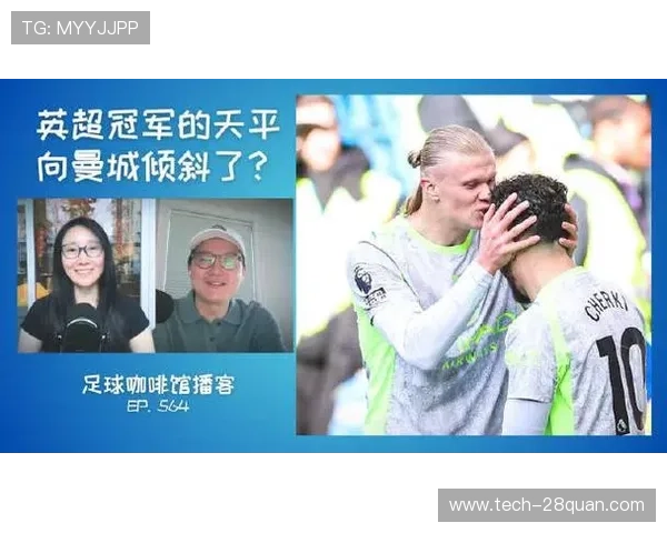 当曼城的极致控球撞上阿森纳高位压迫 英超争冠天平将在九十分钟内倾斜 当曼城的极致控球撞上阿森纳高位压迫 英超争冠天平将在九十分钟内倾斜